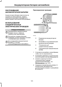 Страница 145