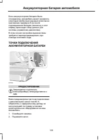 Страница 147