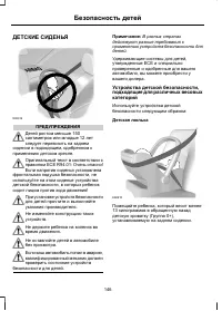 Страница 148