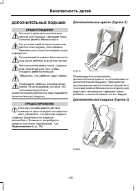 Страница 151