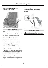 Страница 152