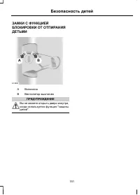 Страница 153