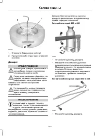 Страница 155