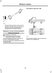 Страница 156