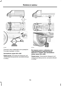 Страница 158