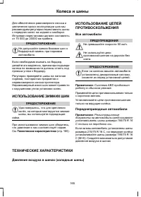 Страница 167