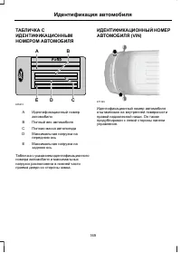 Страница 171