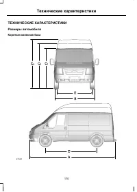 Страница 172