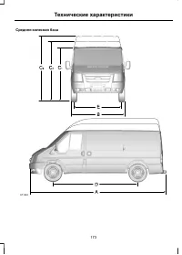 Страница 175