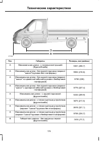 Страница 176