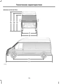 Страница 178