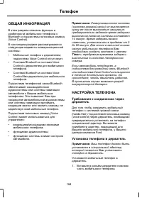 Страница 186