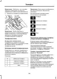Страница 187