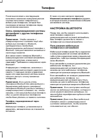 Страница 188