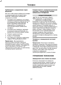 Страница 189