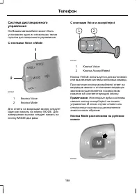 Страница 190