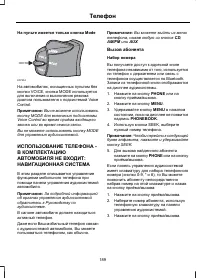 Страница 191