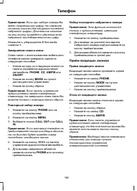 Страница 192