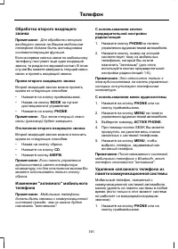 Страница 193