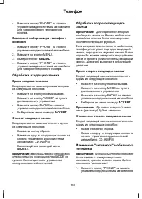 Страница 195