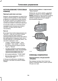 Страница 198