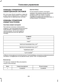 Страница 208