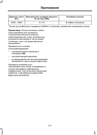 Страница 213