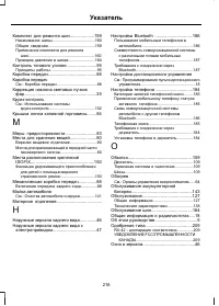 Страница 218