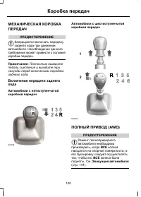 Страница 102