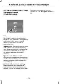 Страница 108