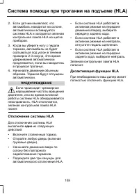 Страница 110