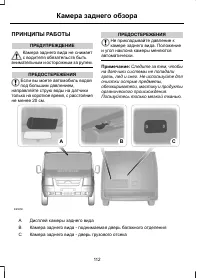 Страница 114