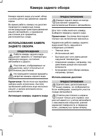 Страница 115