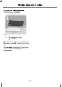 Страница 116