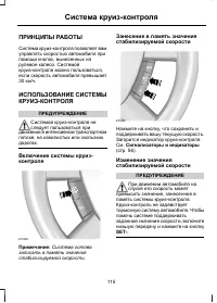 Страница 117