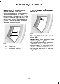 Страница 118