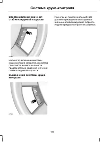 Страница 119