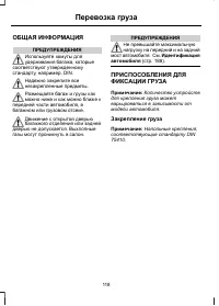 Страница 120