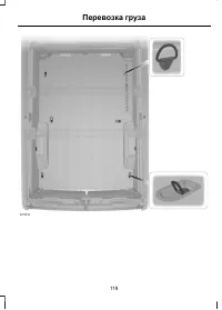 Страница 121