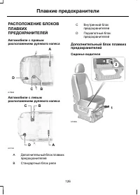 Страница 128