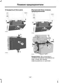 Страница 129