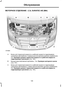 Страница 147