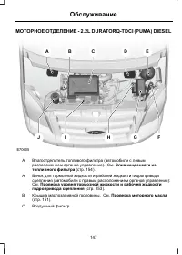 Страница 149