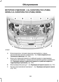 Страница 151