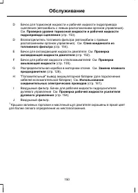 Страница 152