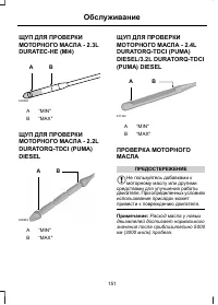 Страница 153