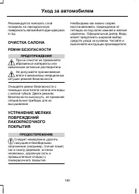 Страница 162