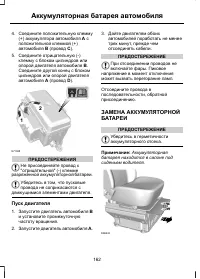 Страница 164