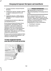 Страница 165