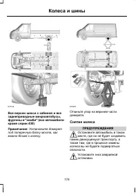 Страница 176